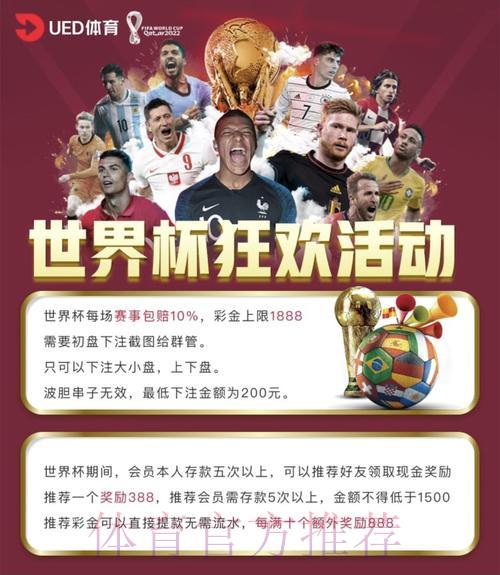 世界杯外围网站最受用户青睐的功能排行榜