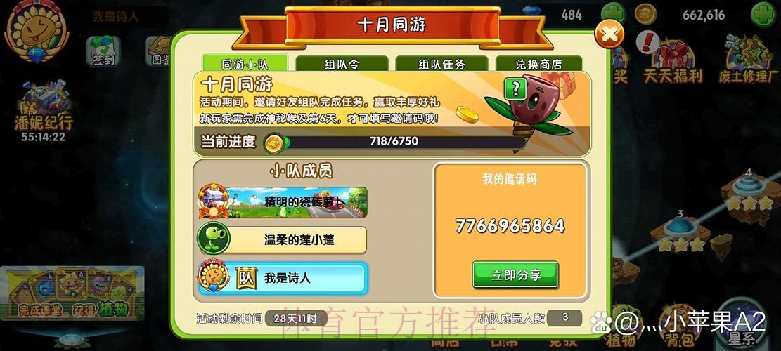 世界杯竞猜APP安装全攻略：从零开始的详细操作教程