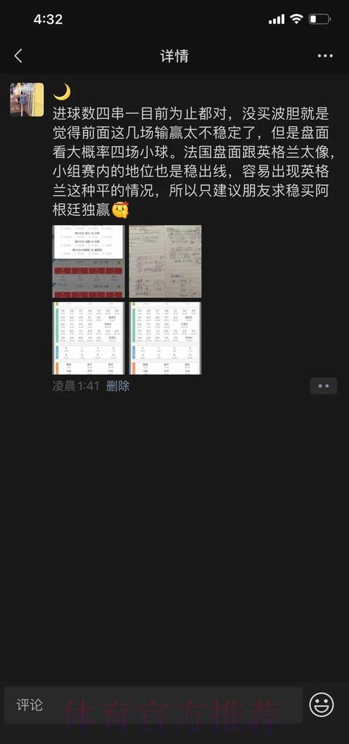 2026世界杯投注策略与获胜技巧全攻略