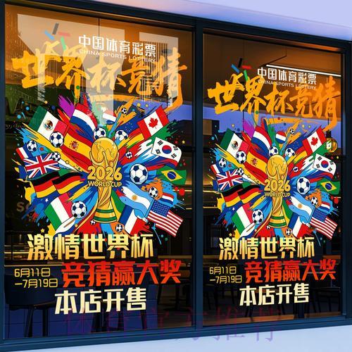 世界杯竞猜平台评测:合法正规渠道与非法网站的全面对比分析 世界杯竞猜平台评测:合法正规渠道与非法网站的全面对比分析