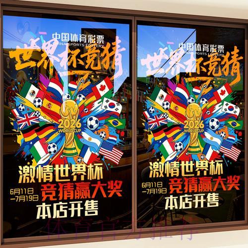 世界杯竞猜平台评测:合法正规渠道与非法网站的全面对比分析 世界杯竞猜平台评测:合法正规渠道与非法网站的全面对比分析