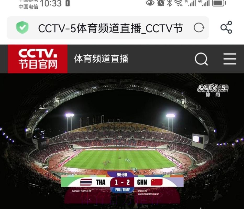 守候CCTV5全程直播:世界杯激战连连精彩不断 守候CCTV5全程直播:世界杯激战连连精彩不断
