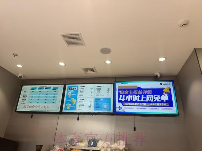 世界杯竞猜平台：资金安全有保障，随时畅享提现服务