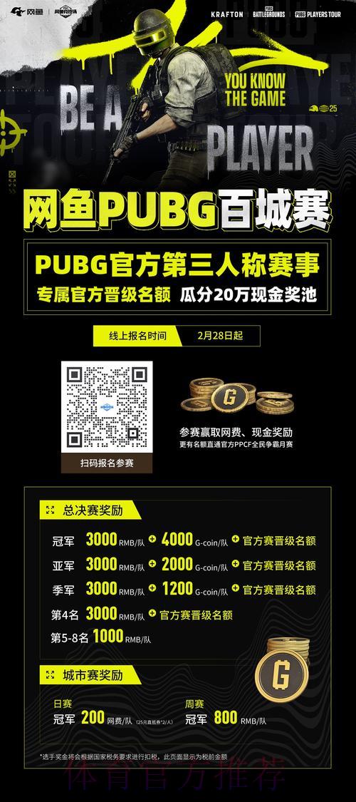 世界杯竞猜平台：资金安全有保障，随时畅享提现服务