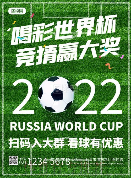 深入解析世界杯竞猜平台安全保障的核心意义 深入解析世界杯竞猜平台安全保障的核心意义