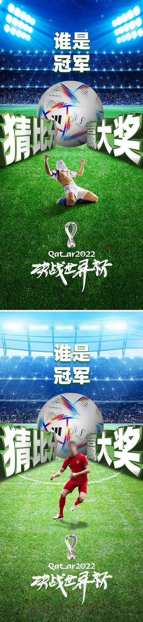 深入解析世界杯竞猜平台安全保障的核心意义 深入解析世界杯竞猜平台安全保障的核心意义