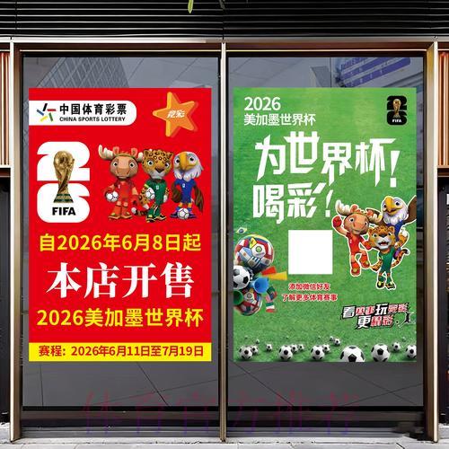 如何挑选安全可靠的世界杯竞猜应用程序