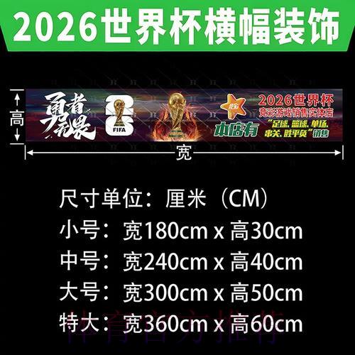 世界杯投注网25项全攻略深度解读 世界杯投注网25项全攻略深度解读